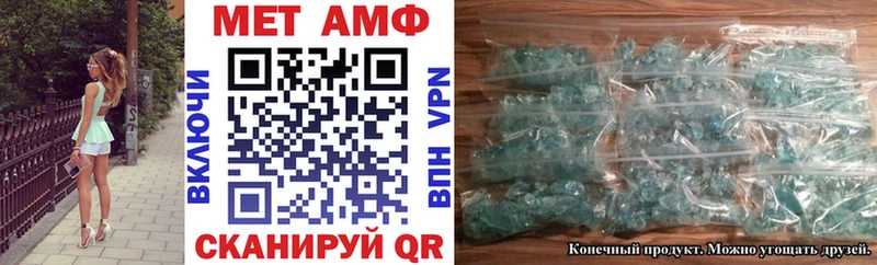 АМФЕТАМИН 97% Междуреченск