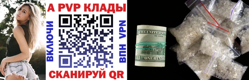 Alpha-PVP VHQ магазин наркотиков Междуреченск