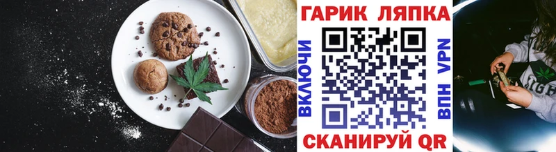 Canna-Cookies марихуана  KRAKEN ссылки  Междуреченск 