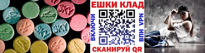 купить наркотики сайты  Междуреченск  Ecstasy 300 mg 