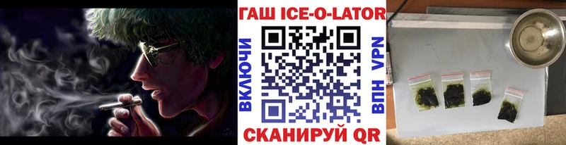 ГАШ Cannabis  наркотики  маркетплейс официальный сайт  Междуреченск  ссылка на мегу ТОР 