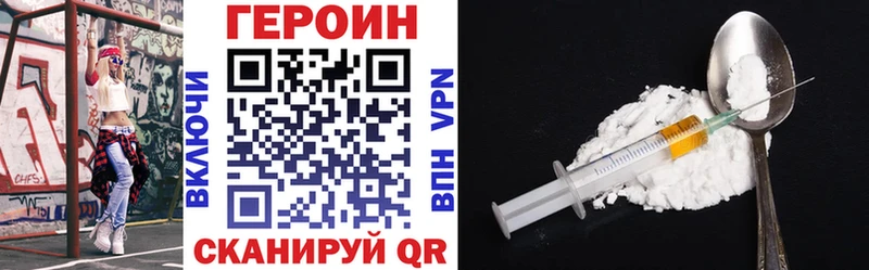 цены наркотик  Междуреченск  ГЕРОИН Афган 