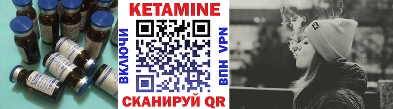 КЕТАМИН ketamine  где можно купить   Междуреченск 