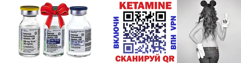 Кетамин ketamine Междуреченск