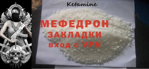 ECSTASY Бородино