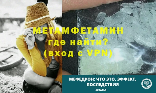 ECSTASY Бородино