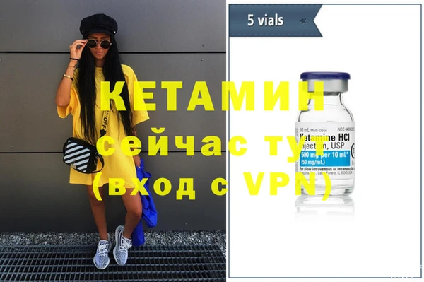 метамфетамин Бугульма