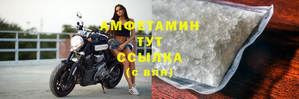 метамфетамин Бугульма