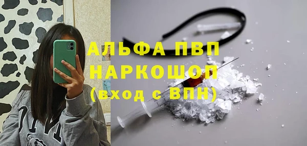 соль курить ск Богородицк