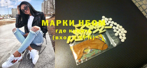 метамфетамин Бугульма
