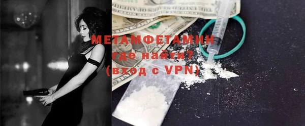 MDMA Бронницы
