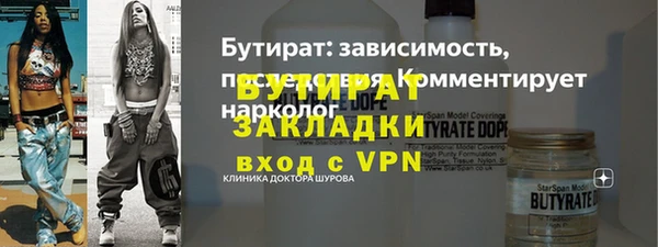 MDMA Бронницы