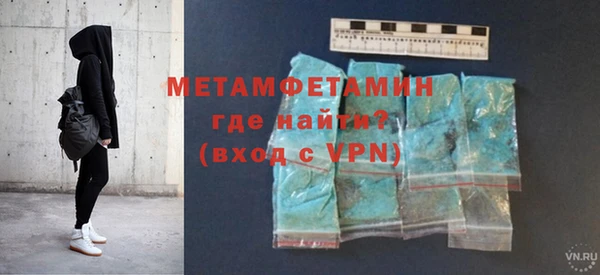 MDMA Бронницы