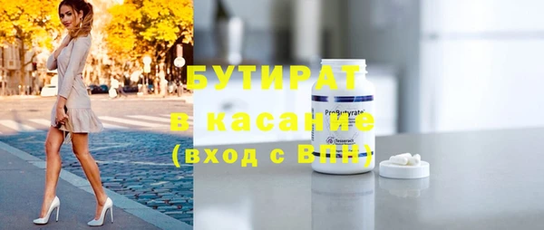 соль курить ск Богородицк