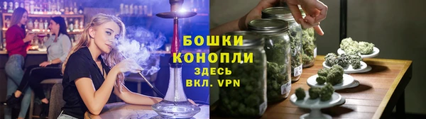 метамфетамин Бугульма