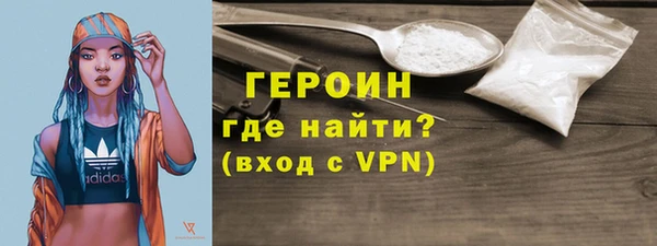 метамфетамин Бугульма