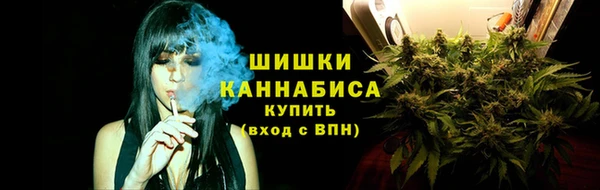 метамфетамин Бугульма