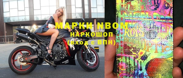 MDMA Бронницы