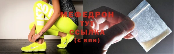 кристаллы Пестово