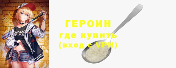 ECSTASY Бородино