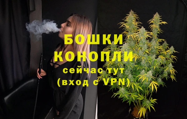 метамфетамин Бугульма