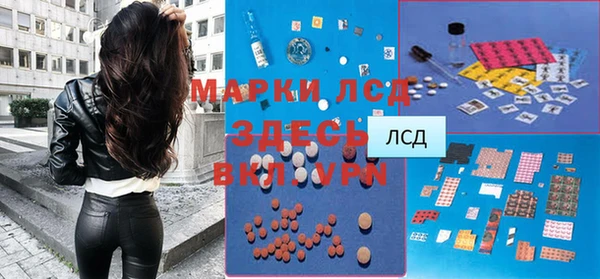 MDMA Бронницы