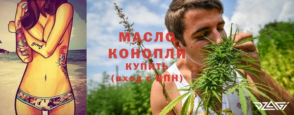 MDMA Бронницы