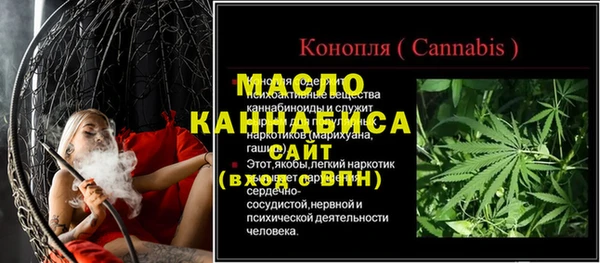 метамфетамин Бугульма