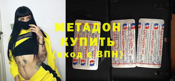 MDMA Бронницы