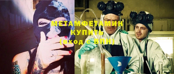 MDMA Бронницы