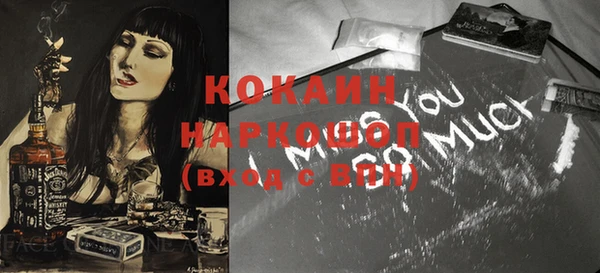 MDMA Бронницы