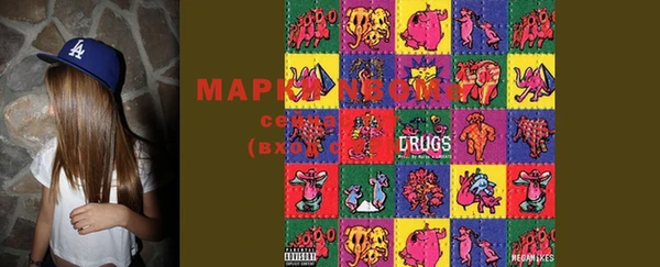 MDMA Бронницы