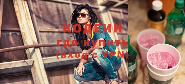 метамфетамин Бугульма