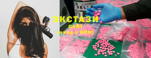 MDMA Бронницы