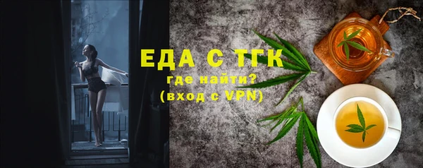 соль курить ск Богородицк