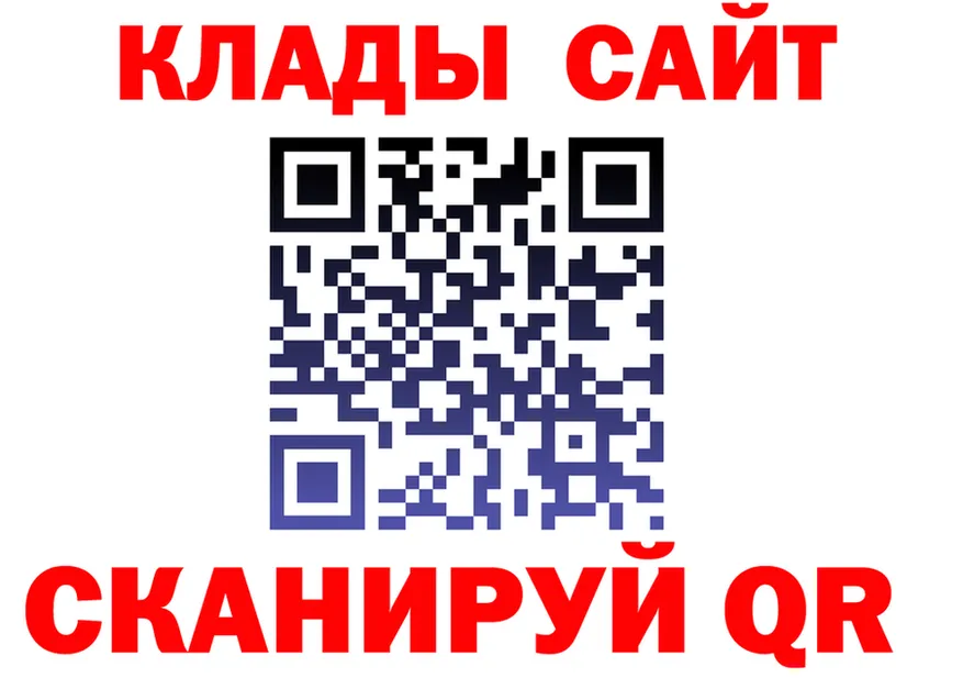 МЕФ 4 MMC сайт shop kraken Междуреченск