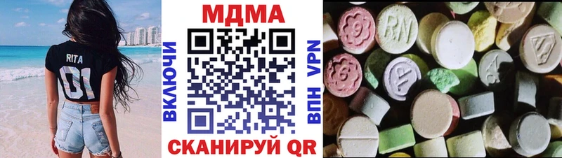 mega вход  Междуреченск  МДМА Molly 