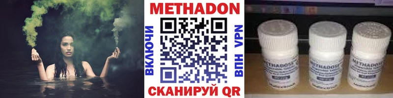 площадка телеграм  Междуреченск  МЕТАДОН кристалл  где купить наркотик 