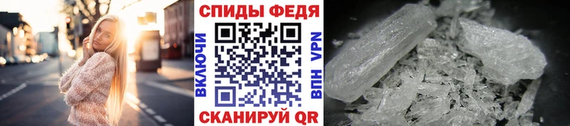 МЕТАМФЕТАМИН мет Междуреченск