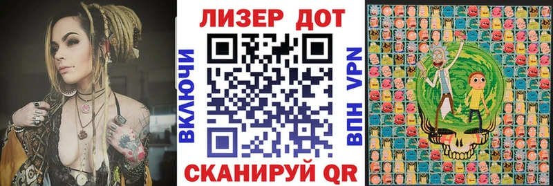 что такое наркотик  Междуреченск  Марки 25I-NBOMe 1500мкг 